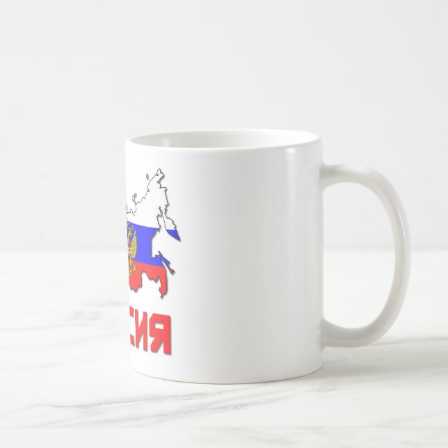 Taza De Café Rusia con el escudo (Derecha)