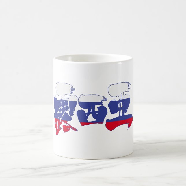 Taza De Café Rusia [kanji] (Centro)