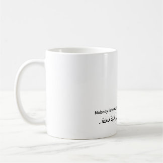 Taza De Café Sabiduría - Árabe e Inglés