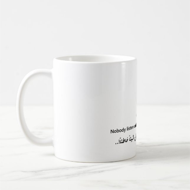 Taza De Café Sabiduría - Árabe e Inglés (Izquierda)