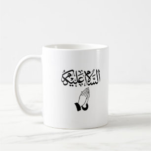 Taza De Café Salam Alaykum caligrafía árabe musulmán