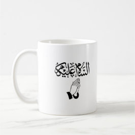 Taza De Café Salam Alaykum Caligrafía árabe musulmana