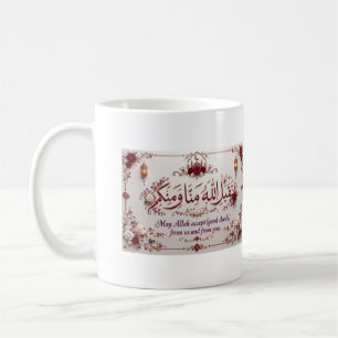 Taza De Café Saludo de Eid