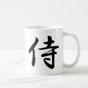 Taza De Café Samurai en kanji japonés