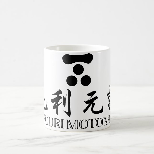 Taza De Café SAMURAI Mouri Motonari (Centro)