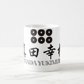 Taza De Café SAMURAI Sanada Yukimura
