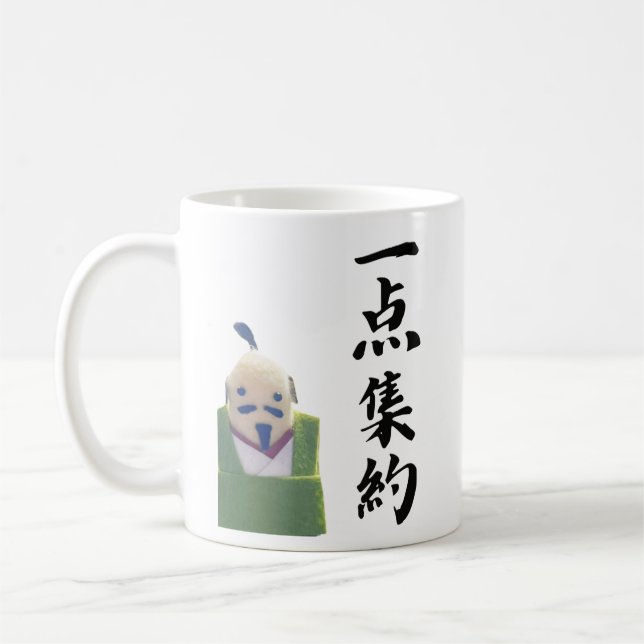 Taza De Café SAMURAI SPIRIT /Laser focus (Izquierda)