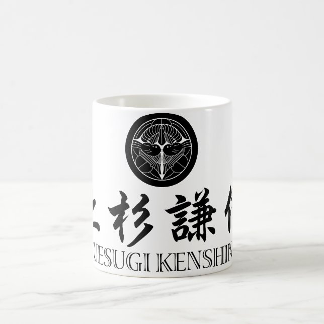 Taza De Café SAMURAI Uesugi Kenshin (Centro)