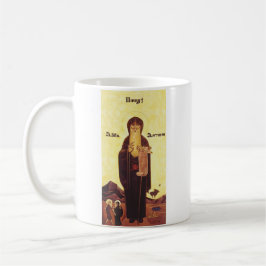 Taza De Café San Antonio el Grande