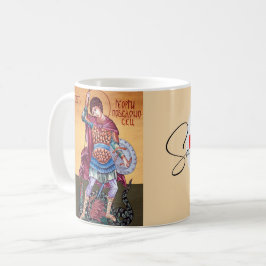 Taza De Café San Jorge, café católico Mug