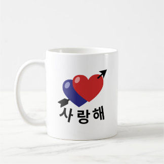 Taza De Café Saranghae te amo el corazón hangul coreano