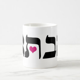 Taza De Café Savta