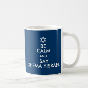 Taza De Café Sé tranquilo y di Shema Yisrael