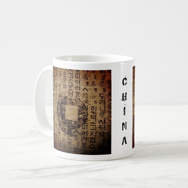 Taza De Café Sello antiguo, bienestar, té y tao - China (Anverso izquierdo)