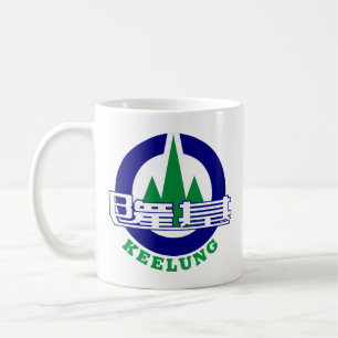 Taza De Café Sello de la ciudad de Keelung, Taiwán