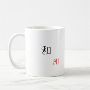 Taza De Café Sello rojo Hanko "Kanji japonés e inglés "ARMONÍA"