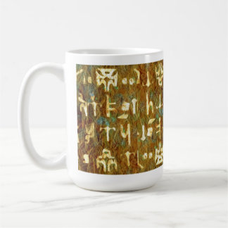 Taza De Café Señal Antigua Abstracta Geométrica