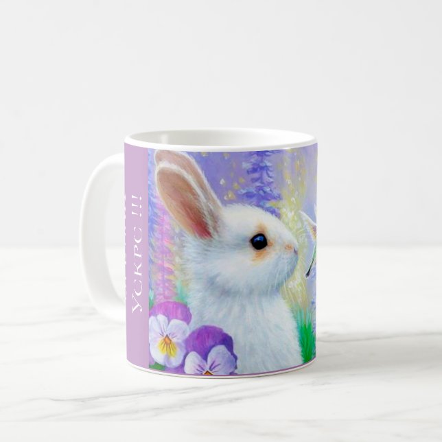Taza De Café Serbia - Pascua (Anverso izquierdo)