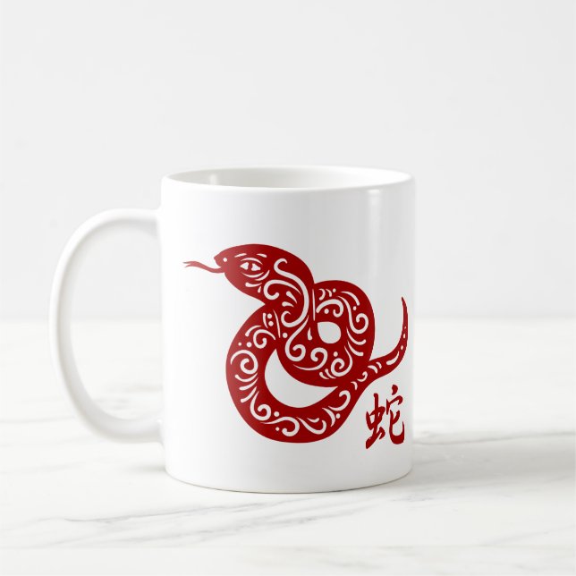 Taza De Café Serpiente china roja adornada (Izquierda)