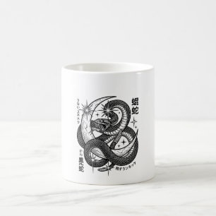 Taza De Café Serpiente Gótica y Luna Creciente Estética Oscura 