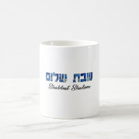 Shabbat Shalom Hebreo e inglés