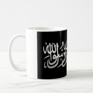 Taza De Café Shahada