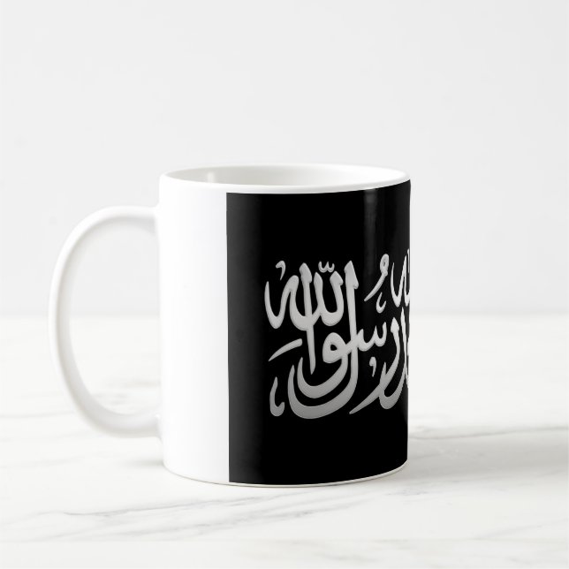 Taza De Café Shahada (Izquierda)