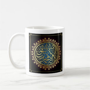 Taza De Café Shahada islámica en árabe