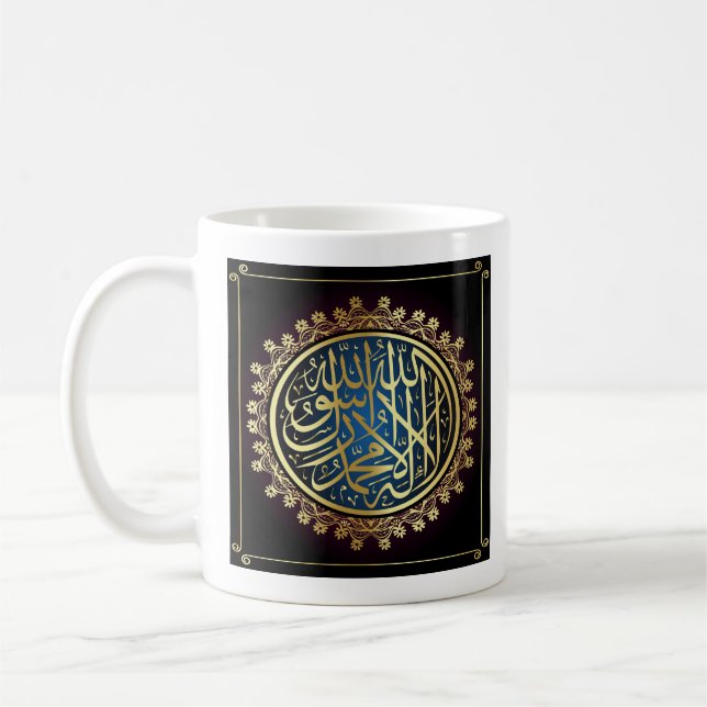 Taza De Café Shahada islámica en árabe (Izquierda)