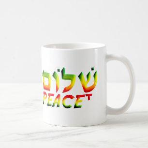 Taza De Café Shalom