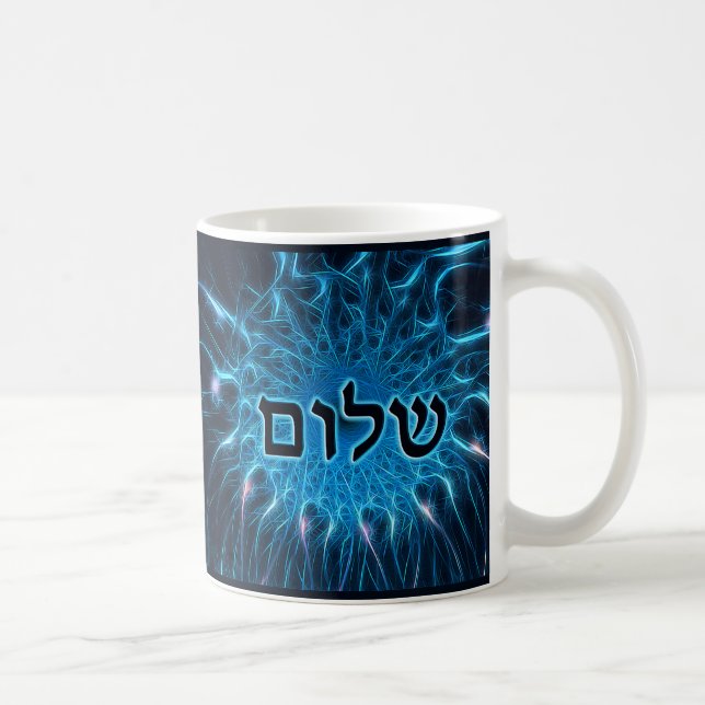 Taza De Café Shalom En Fractal Azul (Derecha)