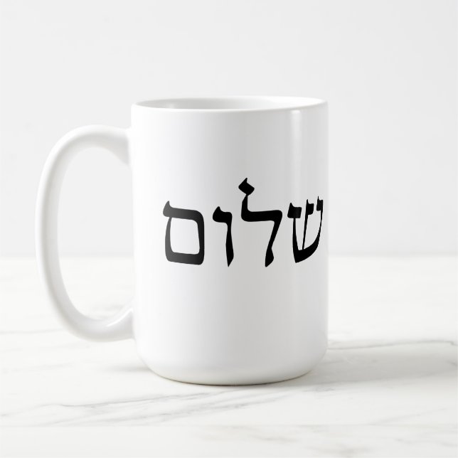 Taza De Café Shalom palabra hebrea paz (Izquierda)