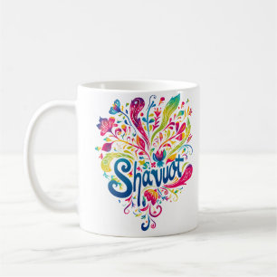 Taza De Café Shavuot - Colorida celebración de Shavuot