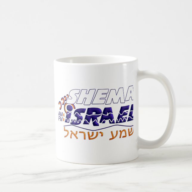 Taza De Café Shema Israel (Derecha)