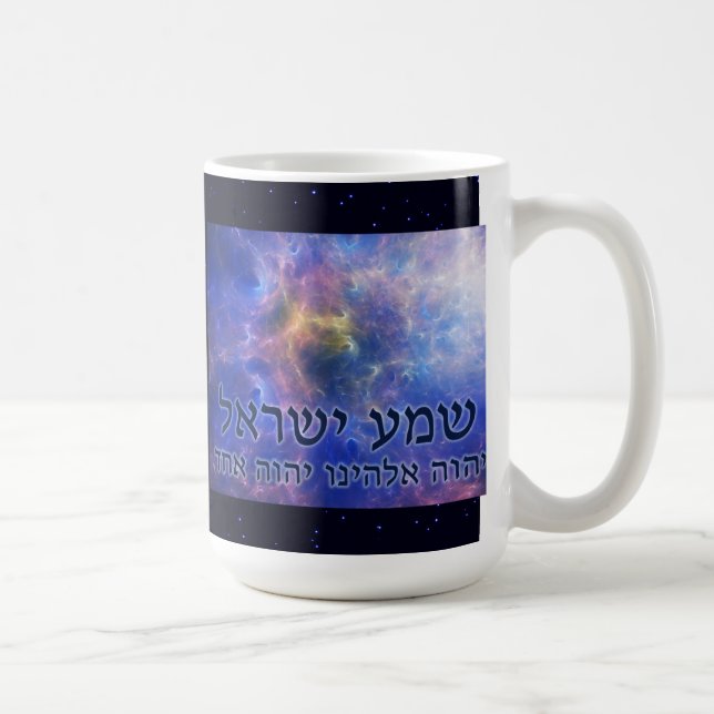 Taza De Café Shema Yisrael (Derecha)