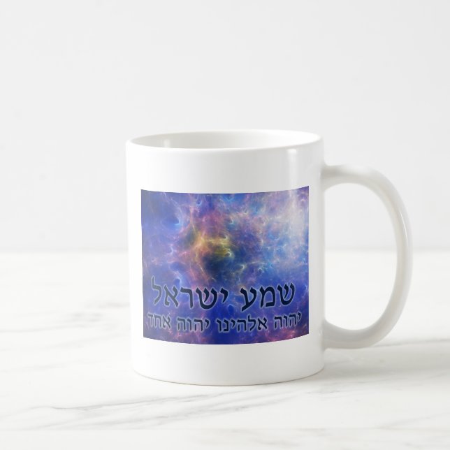 Taza De Café Shema Yisrael (Derecha)