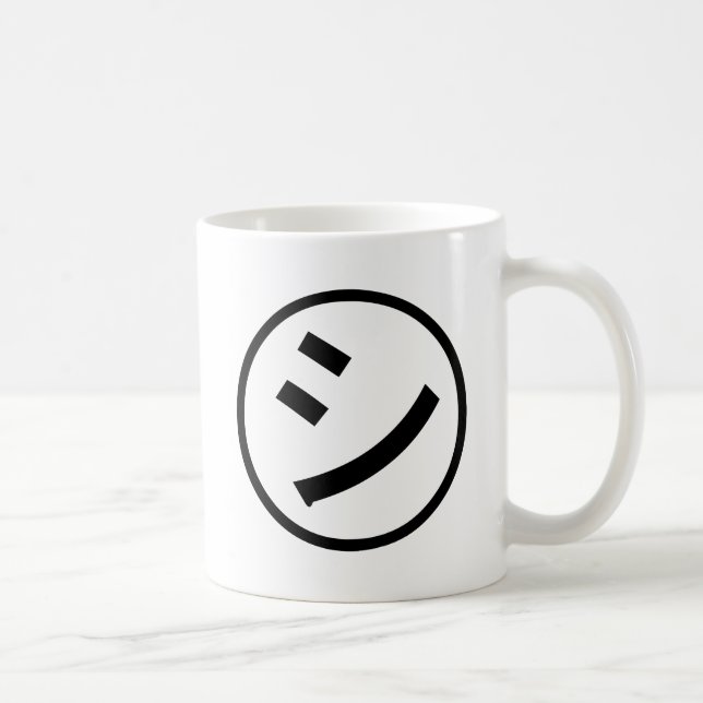 Taza De Café ㋛ Shi Kana Katakana Emoji sonriente / Emoticon (Derecha)