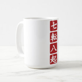 Taza De Café Shichiten Hakki