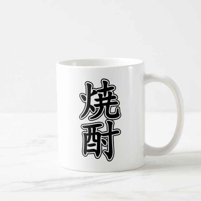 TAZA DE CAFÉ SHOCHU 焼 酎 (Derecha)