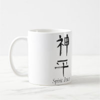 Shodo de paz espiritual