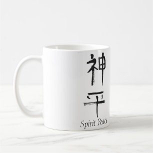 Taza De Café Shodo de paz espiritual
