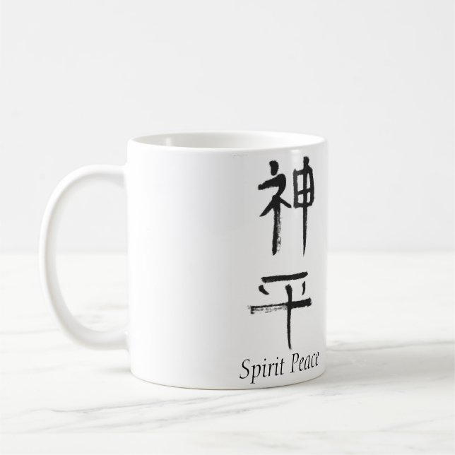 Taza De Café Shodo de paz espiritual (Izquierda)