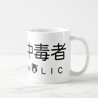 Taza De Café Shopaholic
