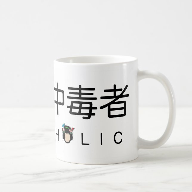 Taza De Café Shopaholic (Derecha)