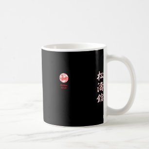 Taza De Café Shotokan Karate