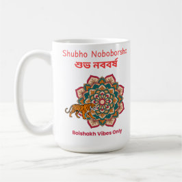 Taza De Café Shubho Noboborsho 