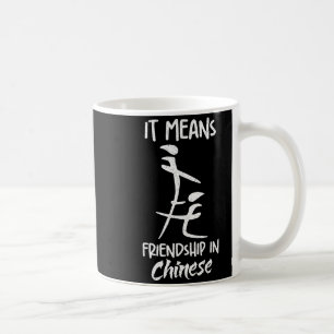 Taza De Café Significa Amistad En Chino Chistoso Sarcasmo Meme