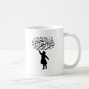 Taza De Café Silueta Bismillah islámico del pequeño niño