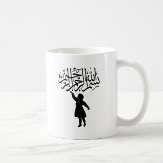 Taza De Café Silueta Bismillah islámico del pequeño niño