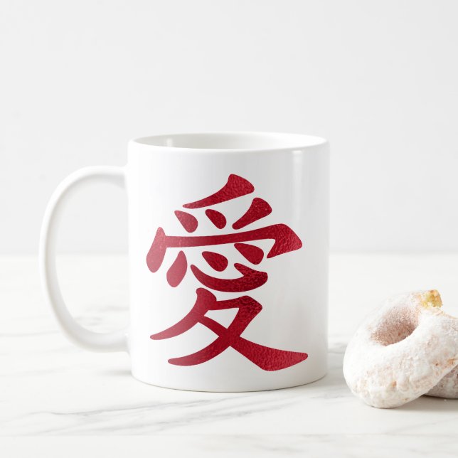 Taza De Café Símbolo chino de amor de Relieve metalizado rojo f (Con donut)